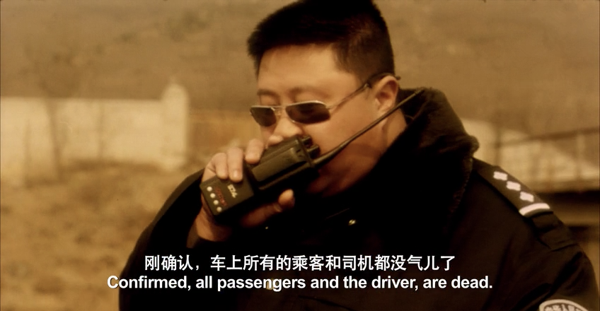 车四十四剧照的剧照