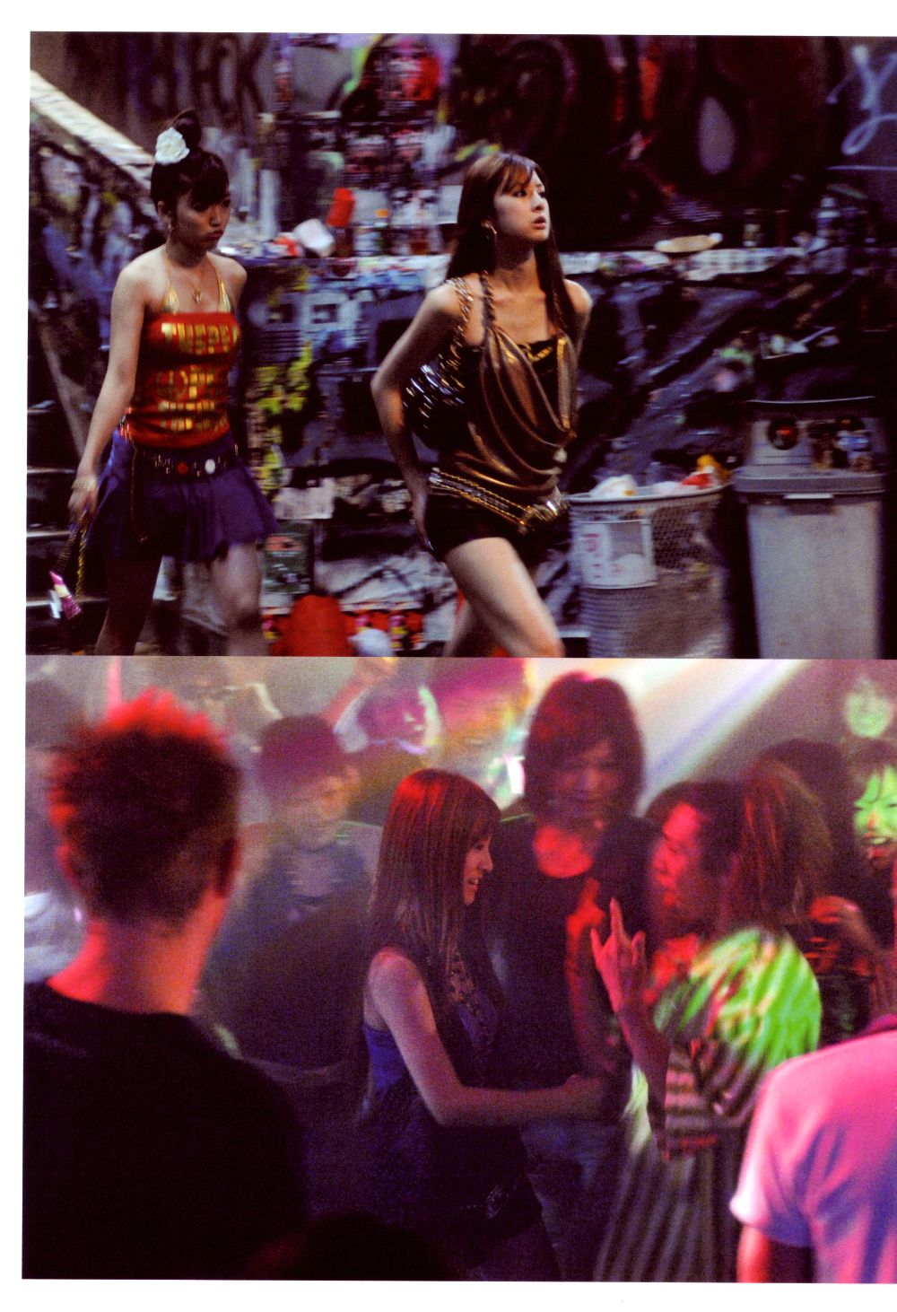 亲爱的朋友剧照的剧照