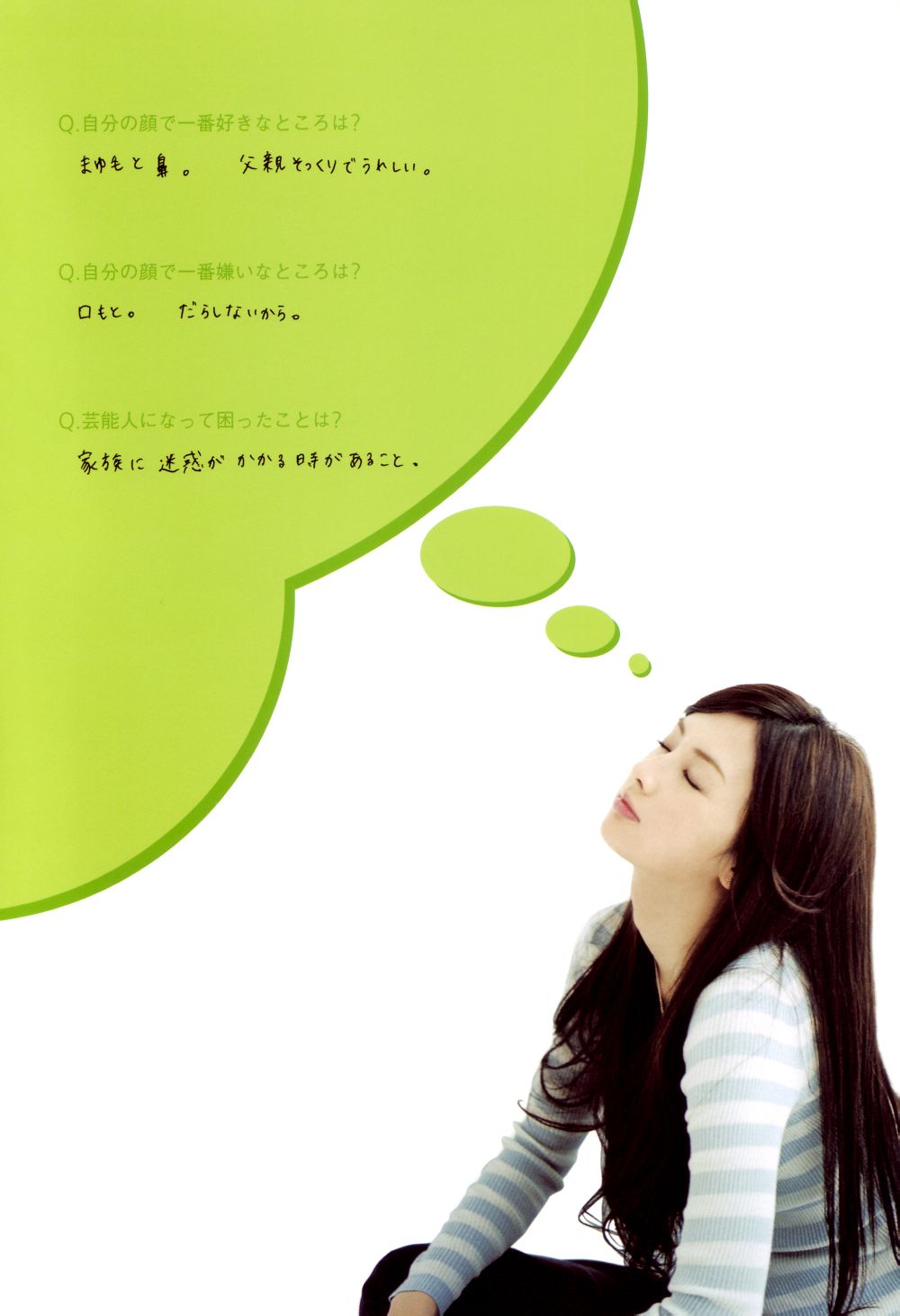 亲爱的朋友剧照的剧照