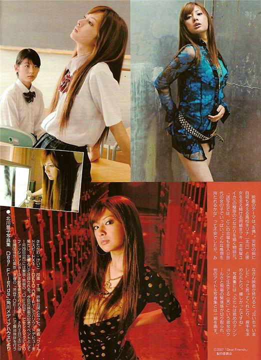 亲爱的朋友剧照的剧照