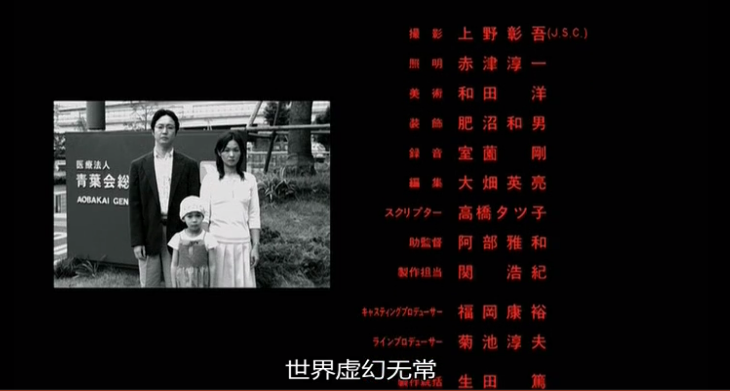 亲爱的朋友剧照的剧照