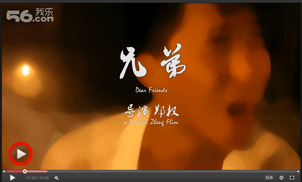 兄弟剧照的剧照