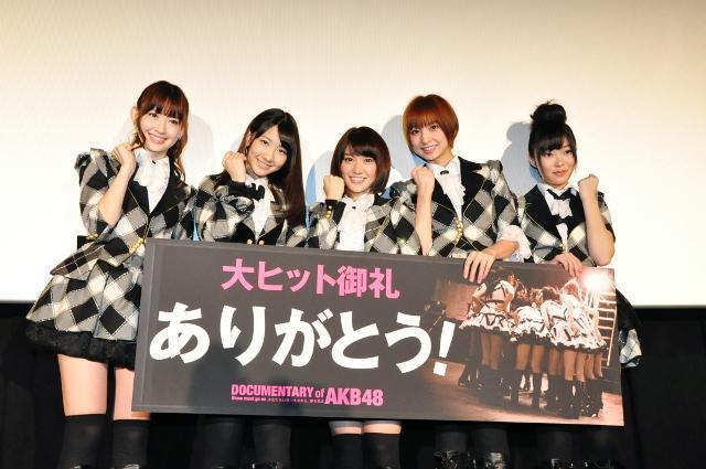 AKB48心程纪实2：受伤过后再追梦剧照的剧照