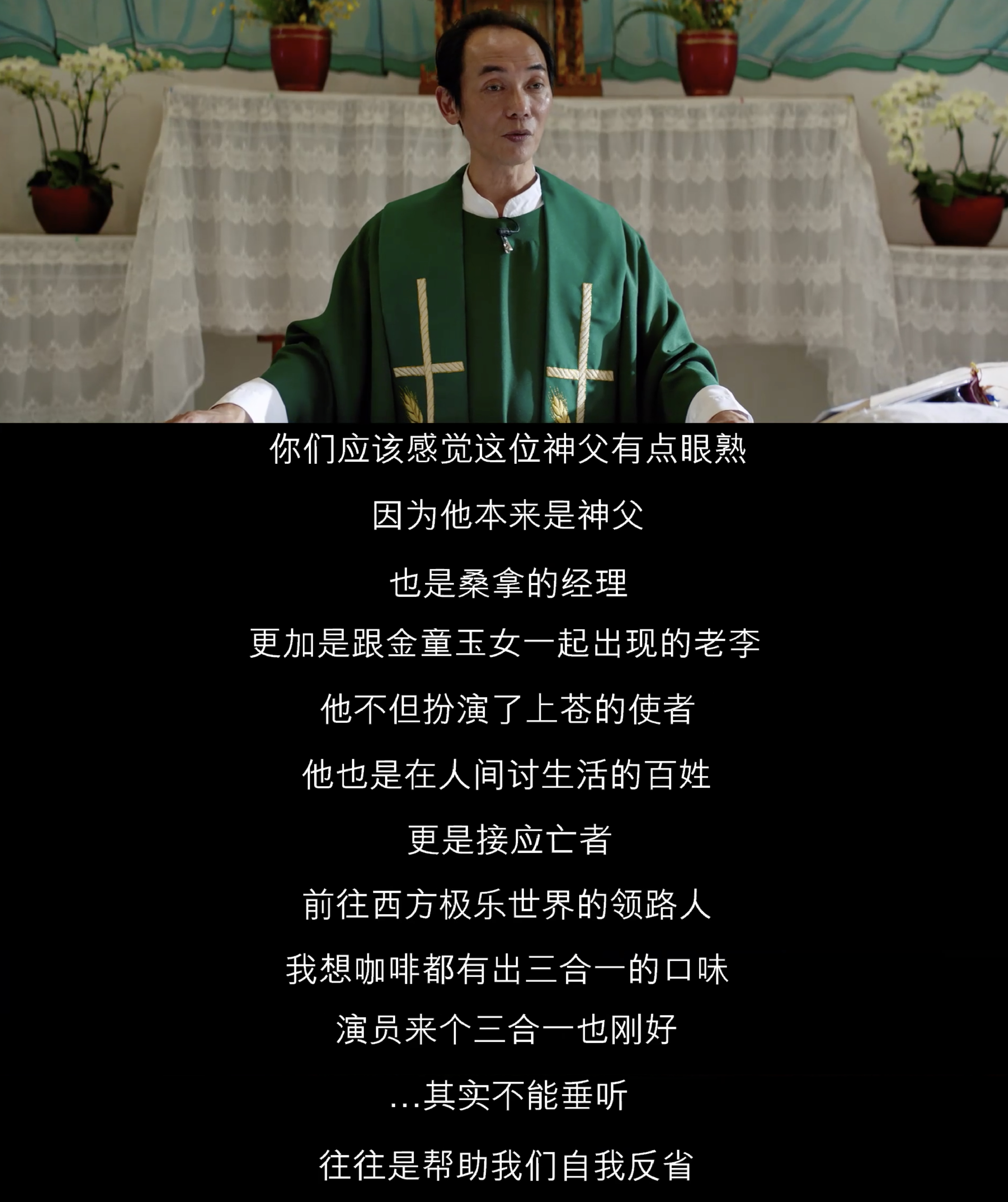 同学麦娜丝剧照的剧照