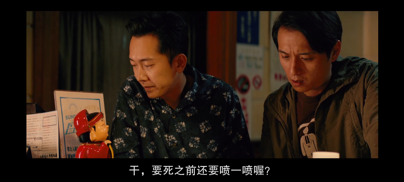 同学麦娜丝剧照的剧照