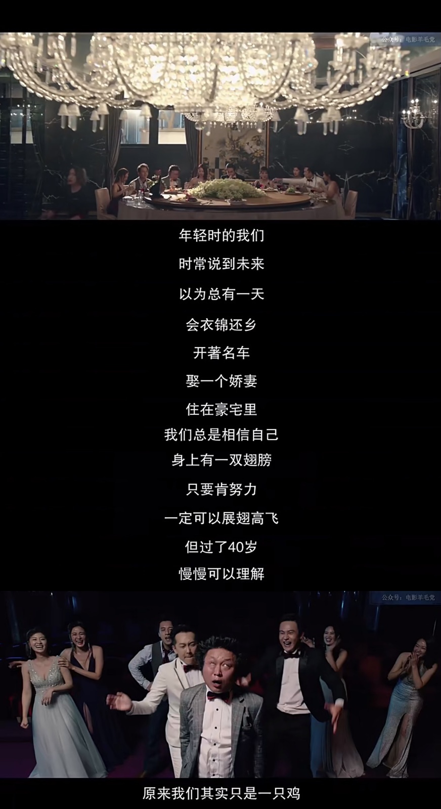 同学麦娜丝剧照的剧照