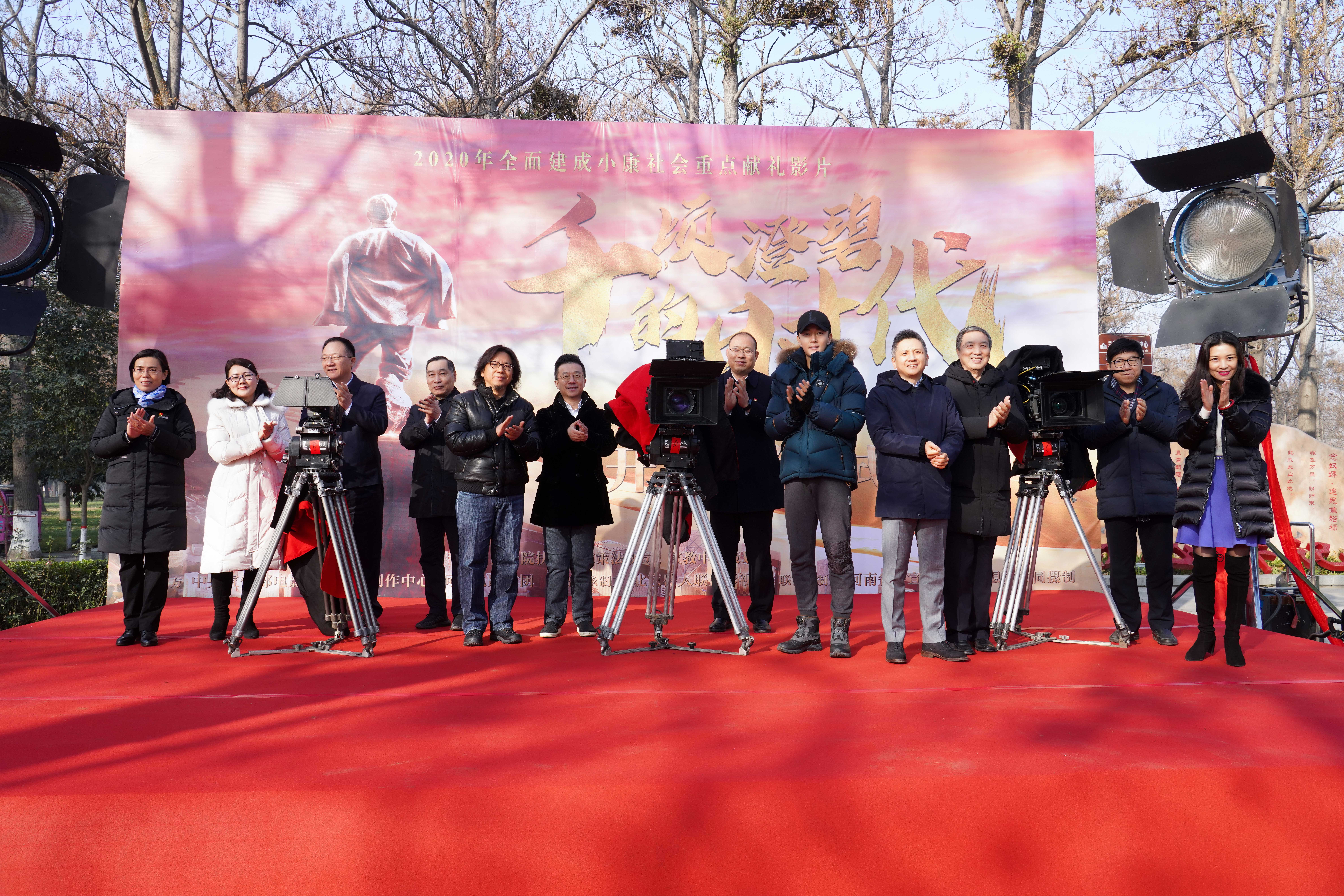 千顷澄碧的时代剧照的剧照