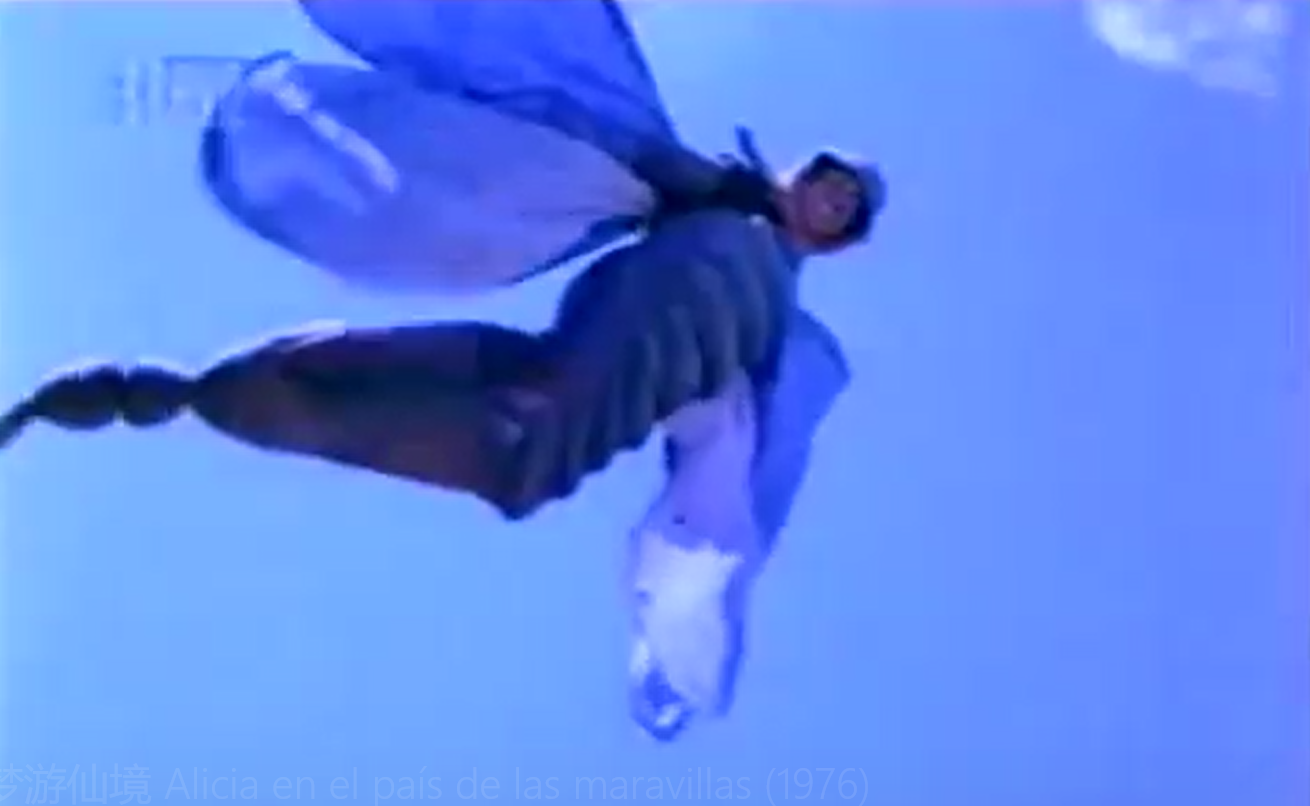 爱丽斯梦游仙境剧照的剧照