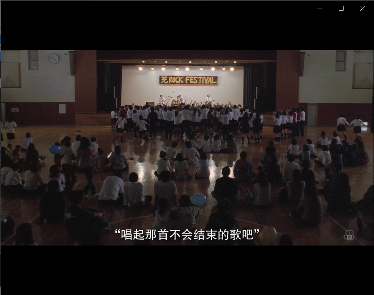 琳达！琳达！琳达！剧照的剧照