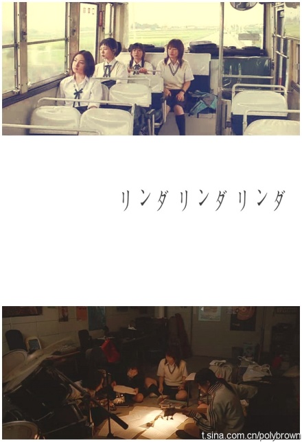 琳达！琳达！琳达！剧照的剧照