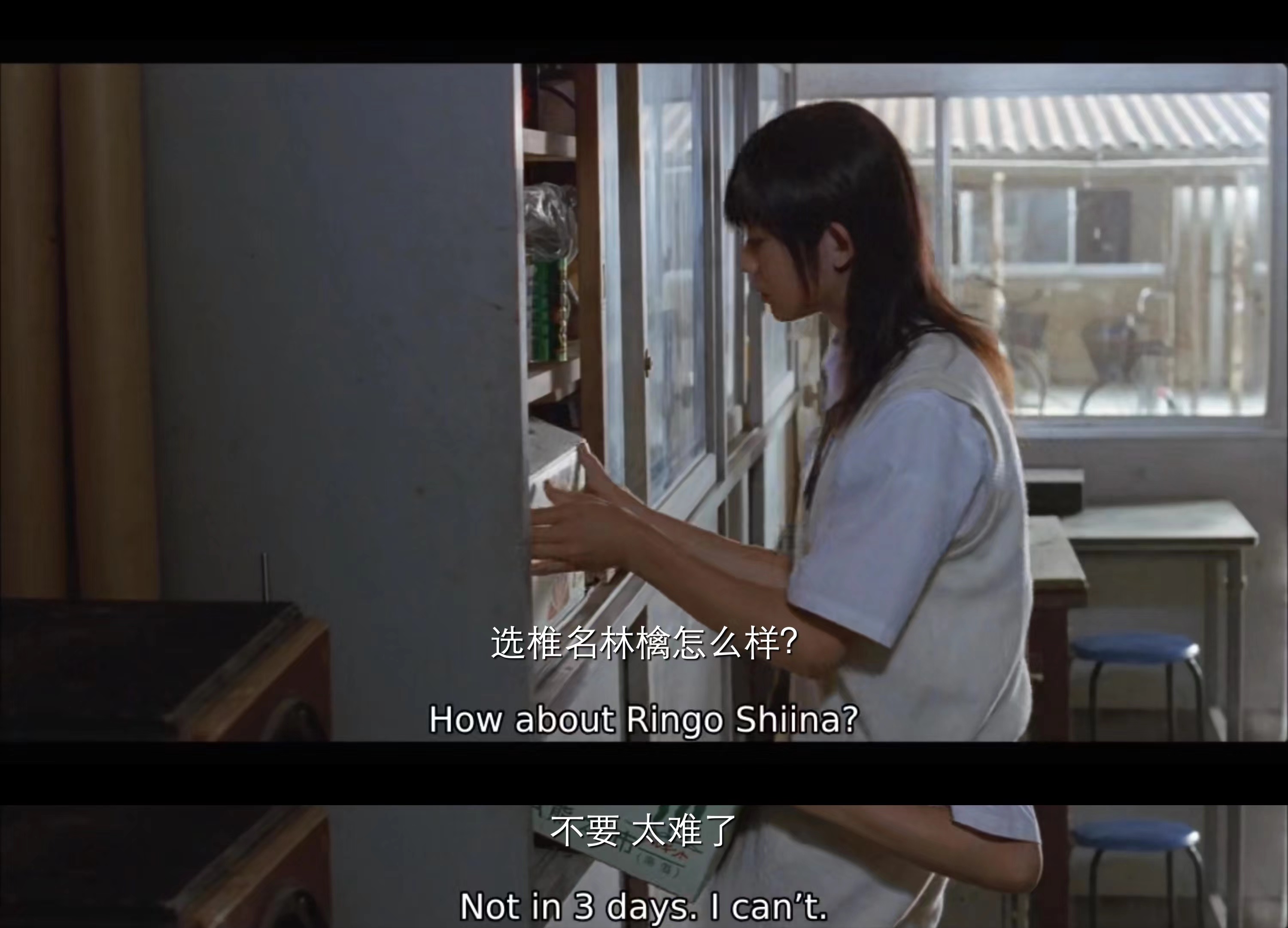 琳达！琳达！琳达！剧照的剧照