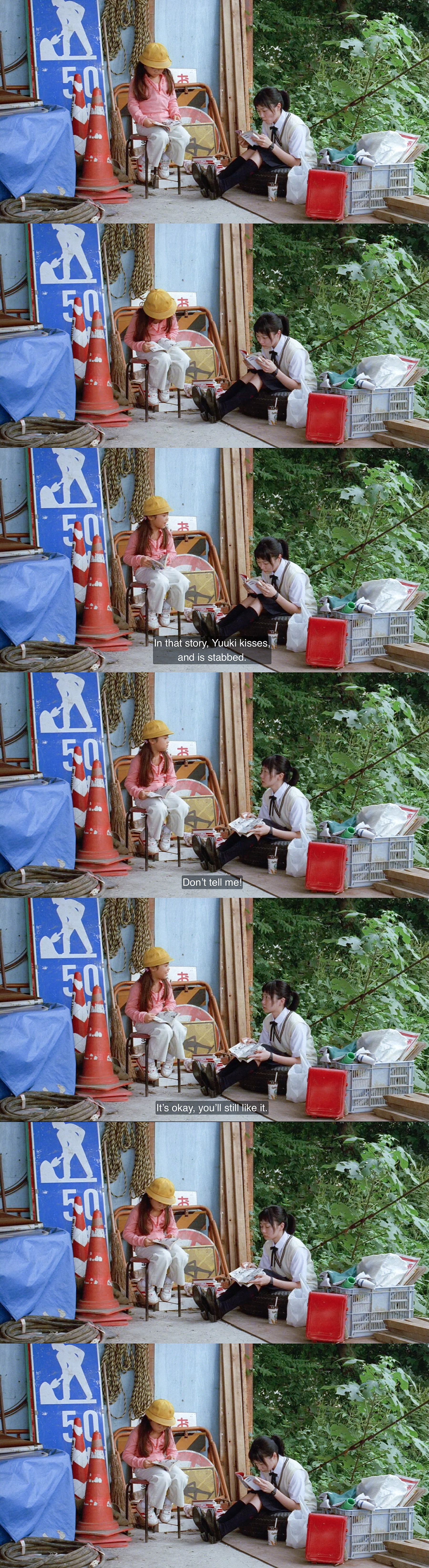 琳达！琳达！琳达！剧照的剧照