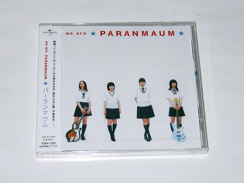 琳达！琳达！琳达！剧照的剧照