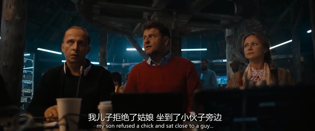 富二代剧照的剧照