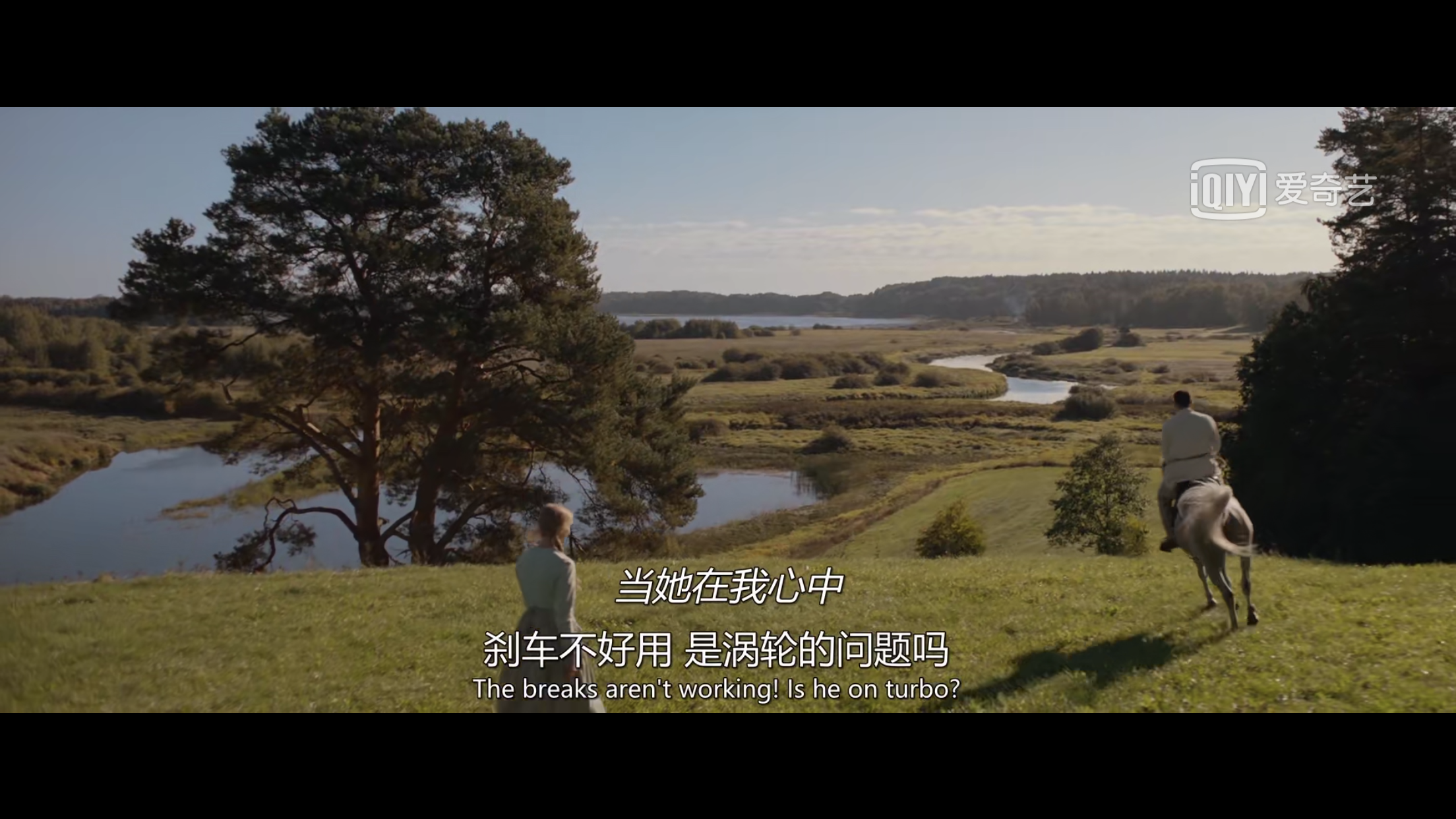 富二代剧照的剧照