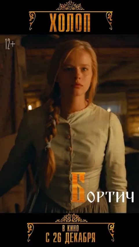 富二代剧照的剧照