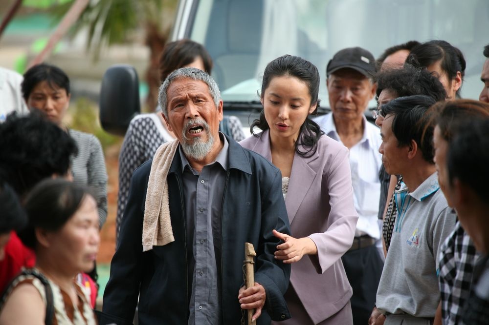 杨善洲剧照的剧照