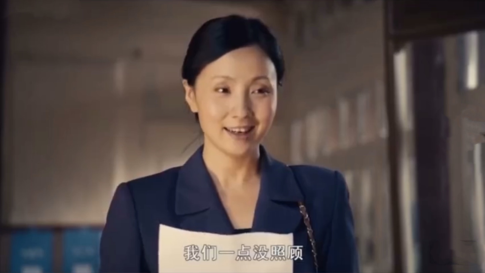 杨善洲剧照的剧照