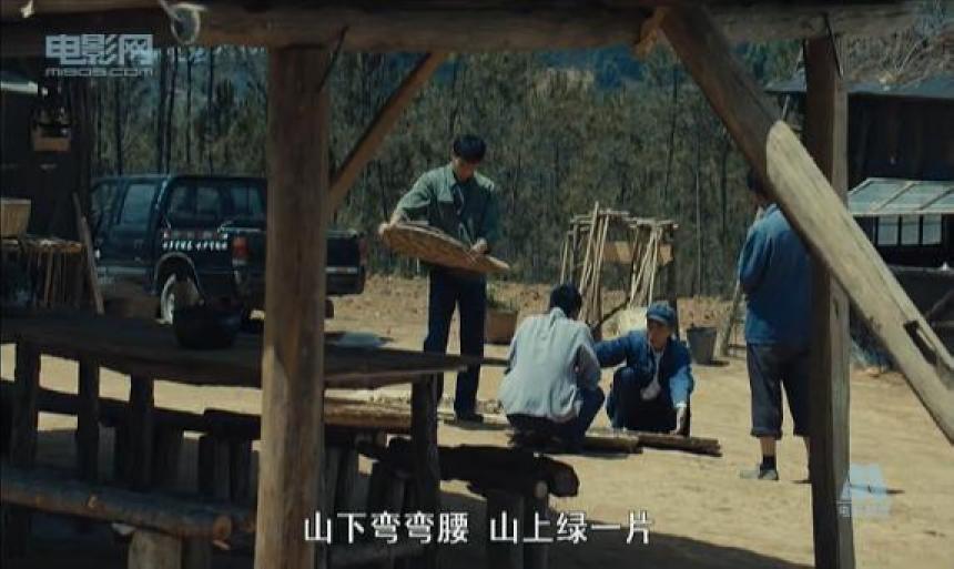 杨善洲剧照的剧照