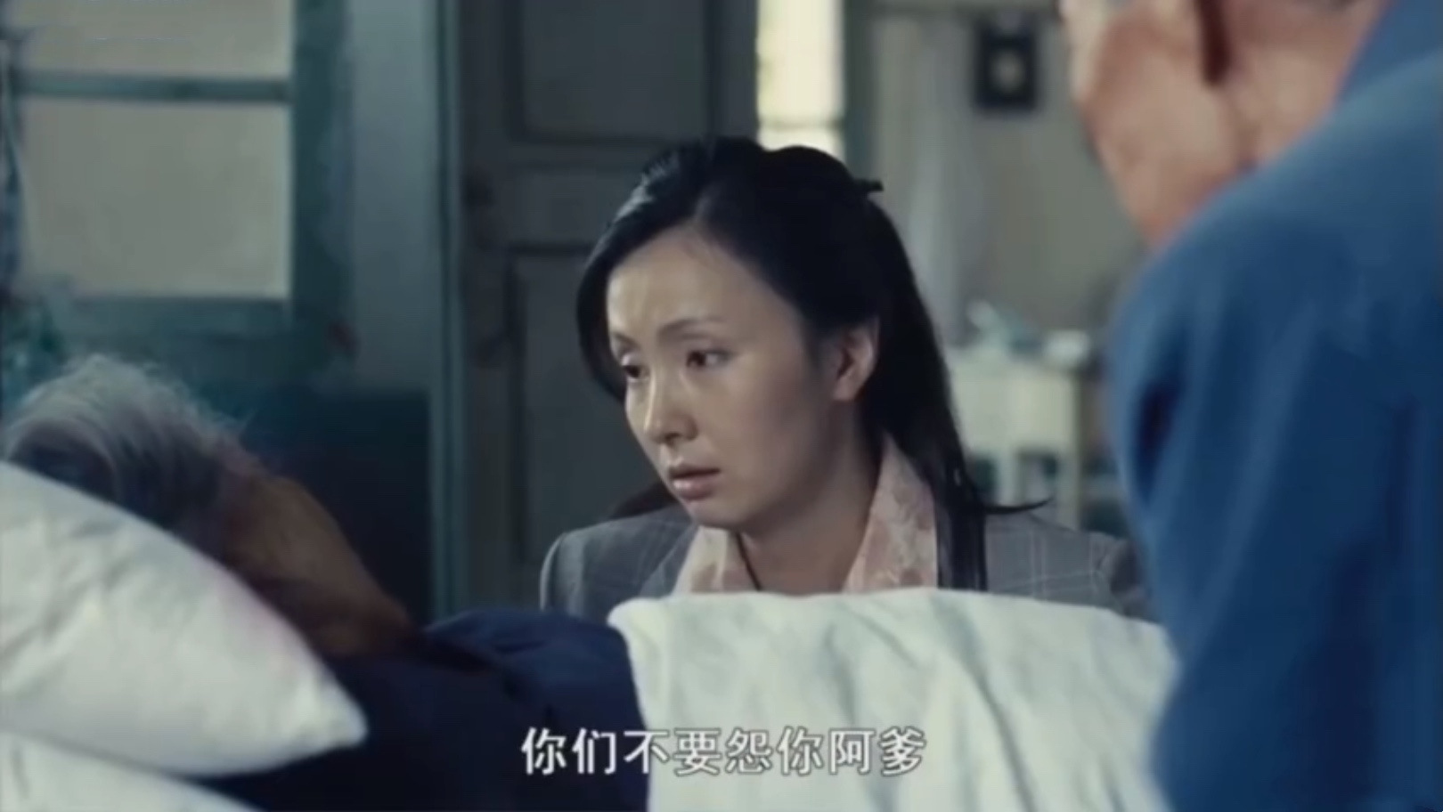 杨善洲剧照的剧照