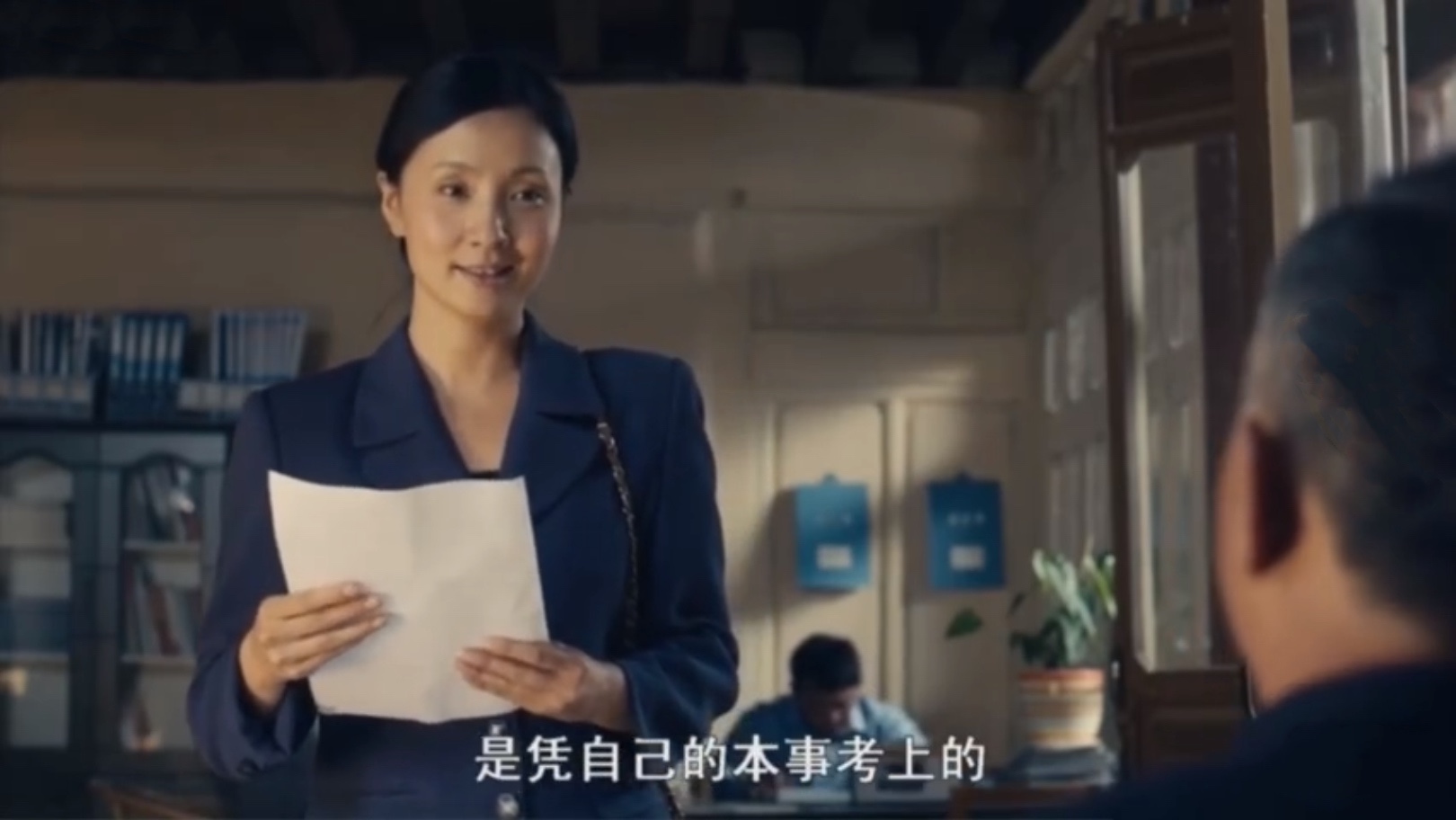 杨善洲剧照的剧照