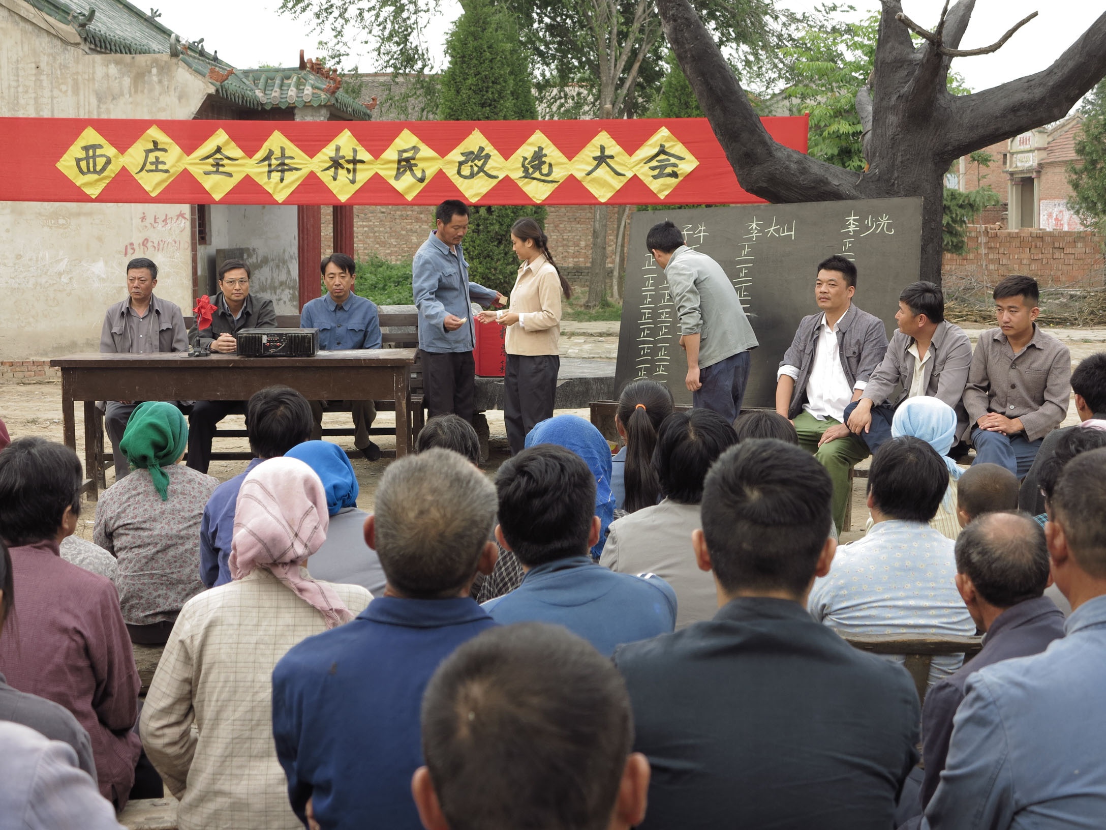 卒迹剧照的剧照