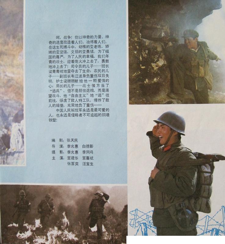 自豪吧，母亲剧照的剧照