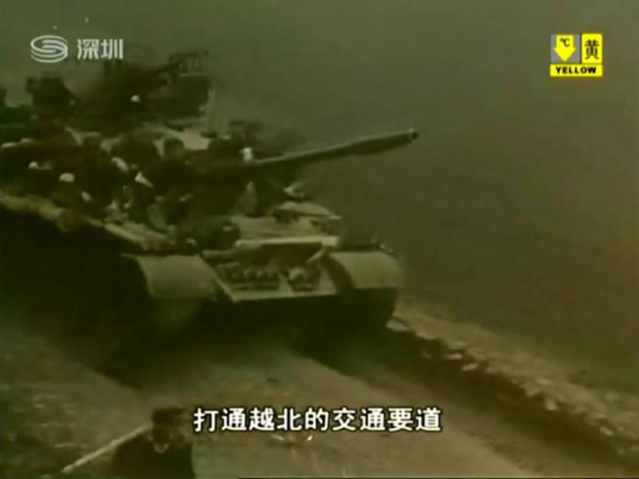 长排山之战剧照的剧照