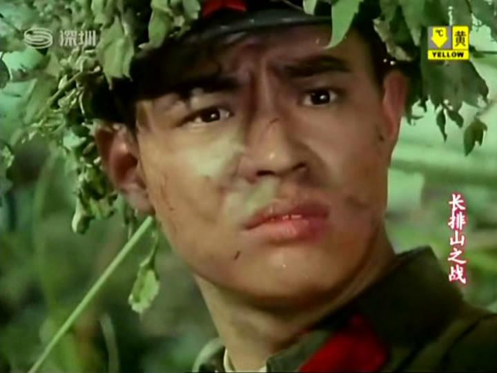 长排山之战剧照的剧照