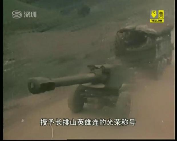 长排山之战剧照的剧照