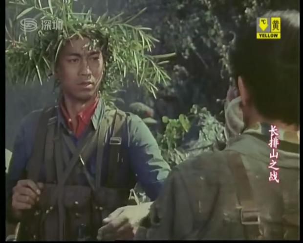 长排山之战剧照的剧照