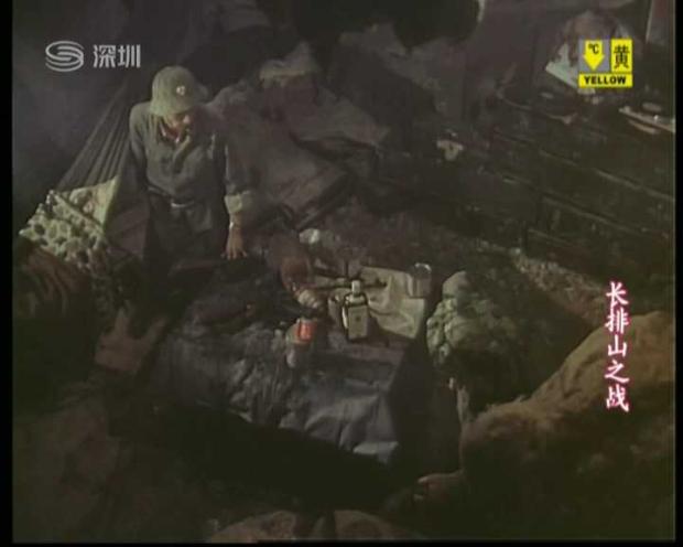 长排山之战剧照的剧照