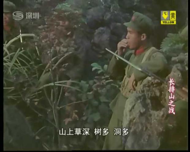 长排山之战剧照的剧照