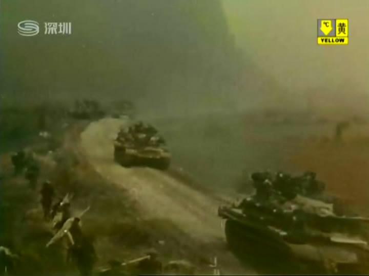 长排山之战剧照的剧照