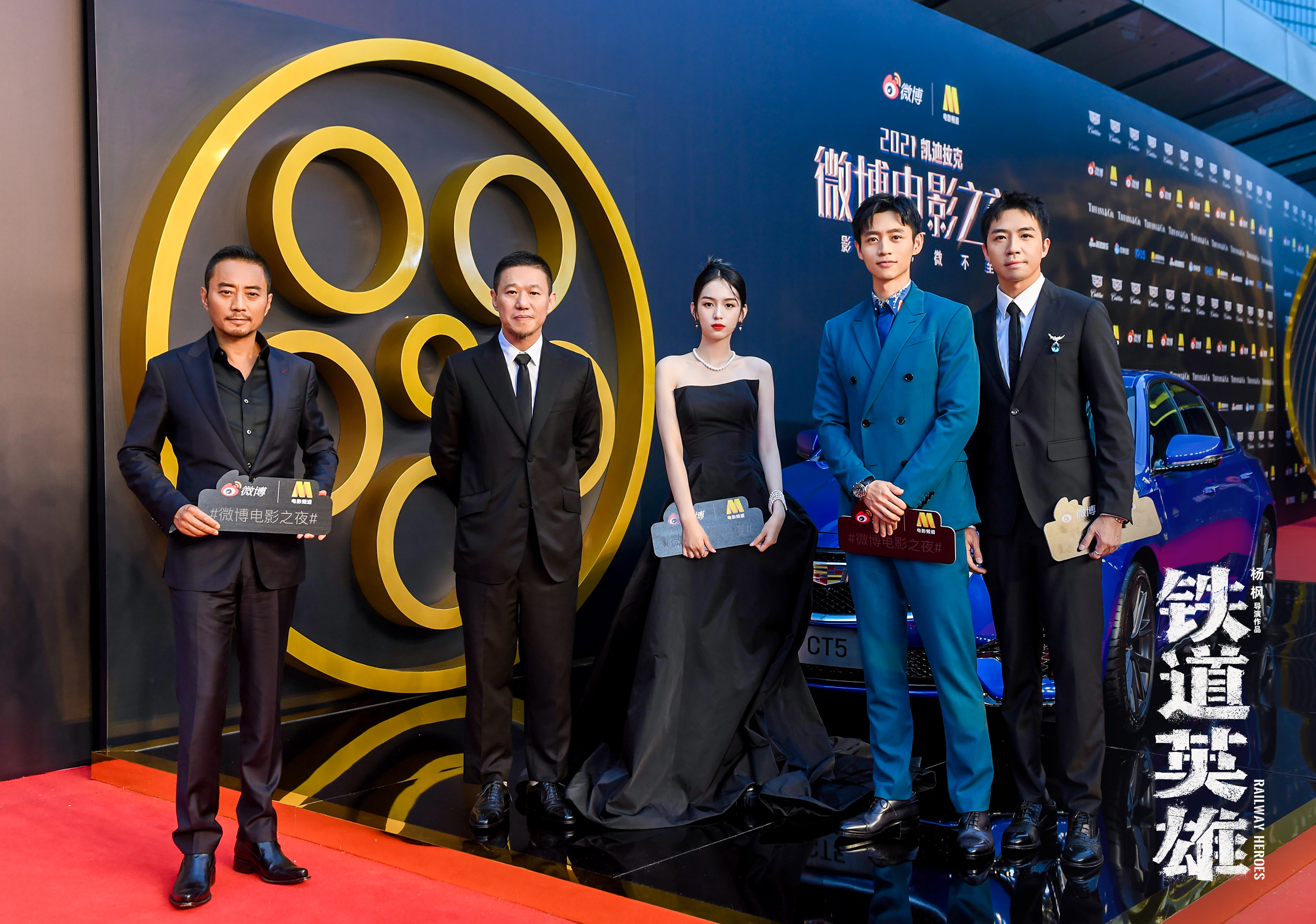 铁道英雄剧照的剧照