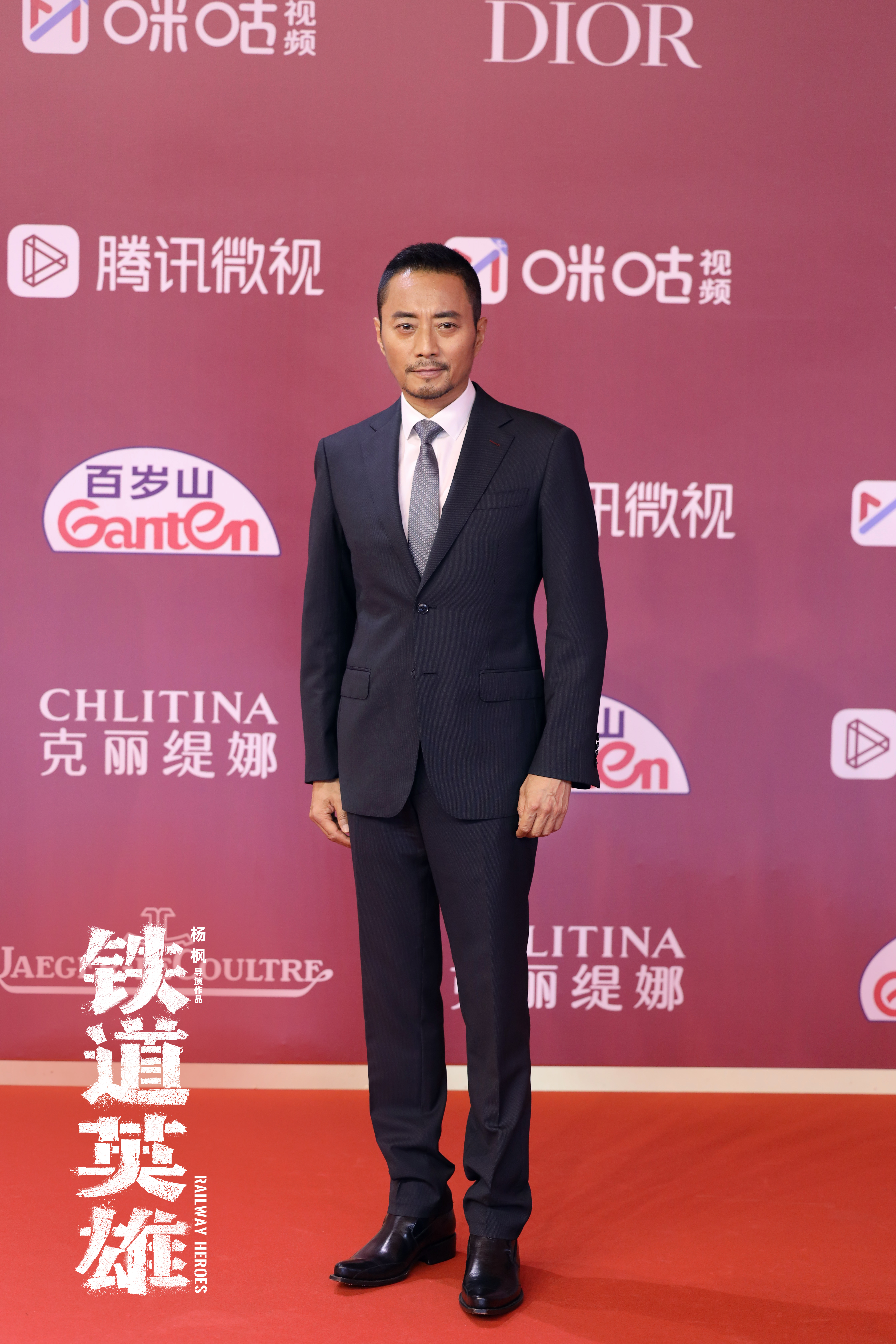 铁道英雄剧照的剧照