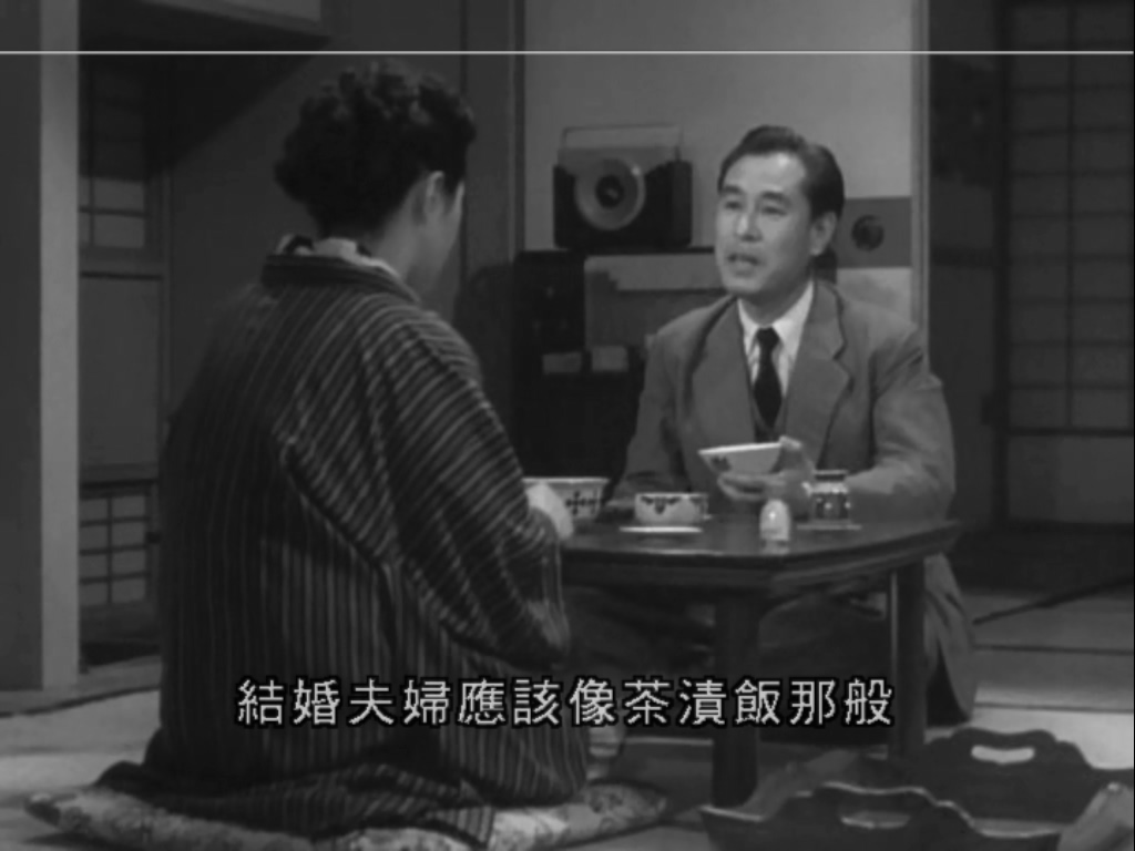 茶泡饭之味剧照的剧照