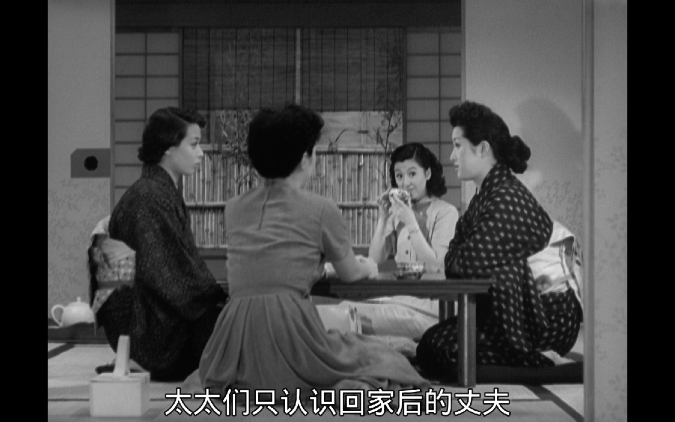 茶泡饭之味剧照的剧照