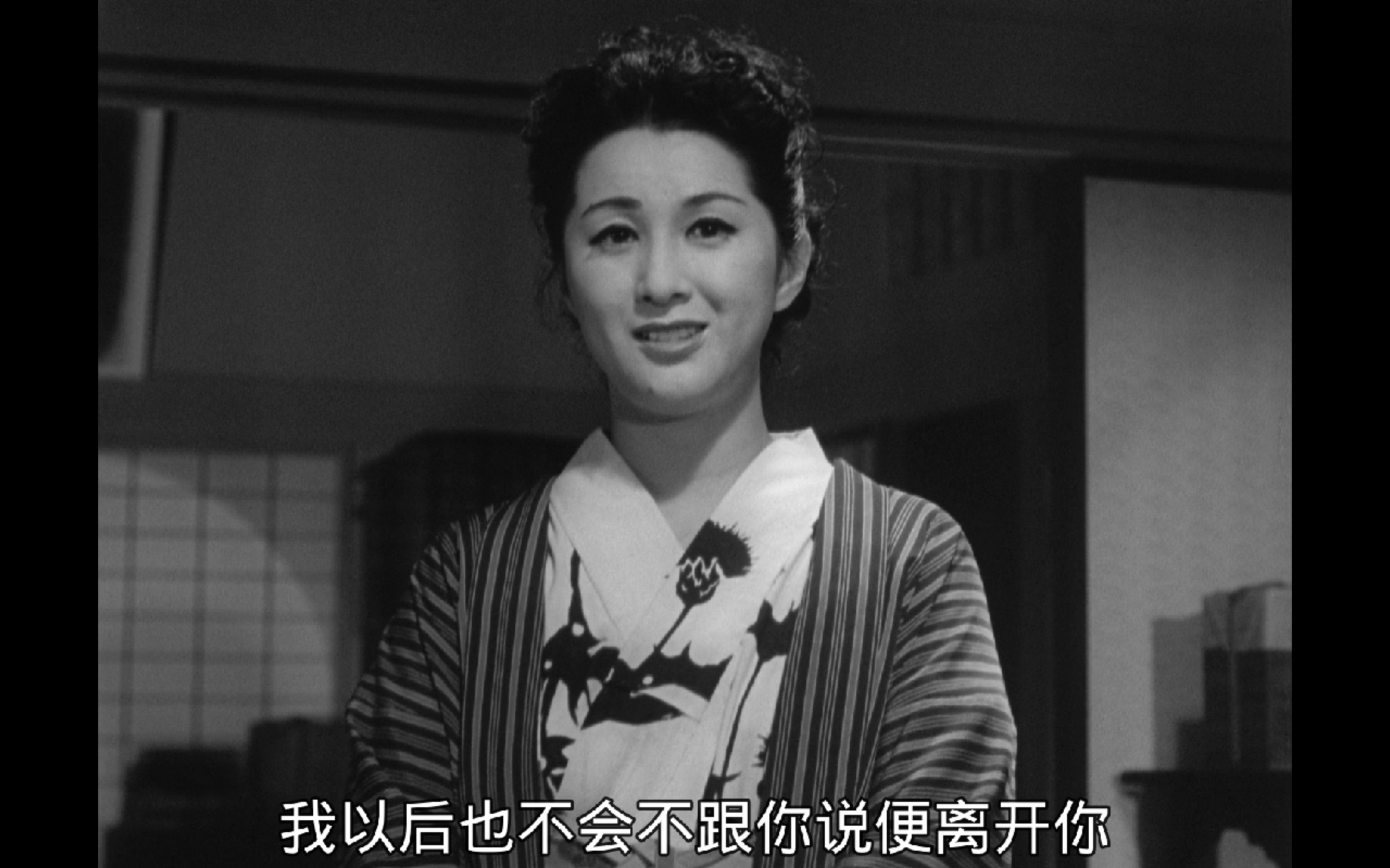 茶泡饭之味剧照的剧照