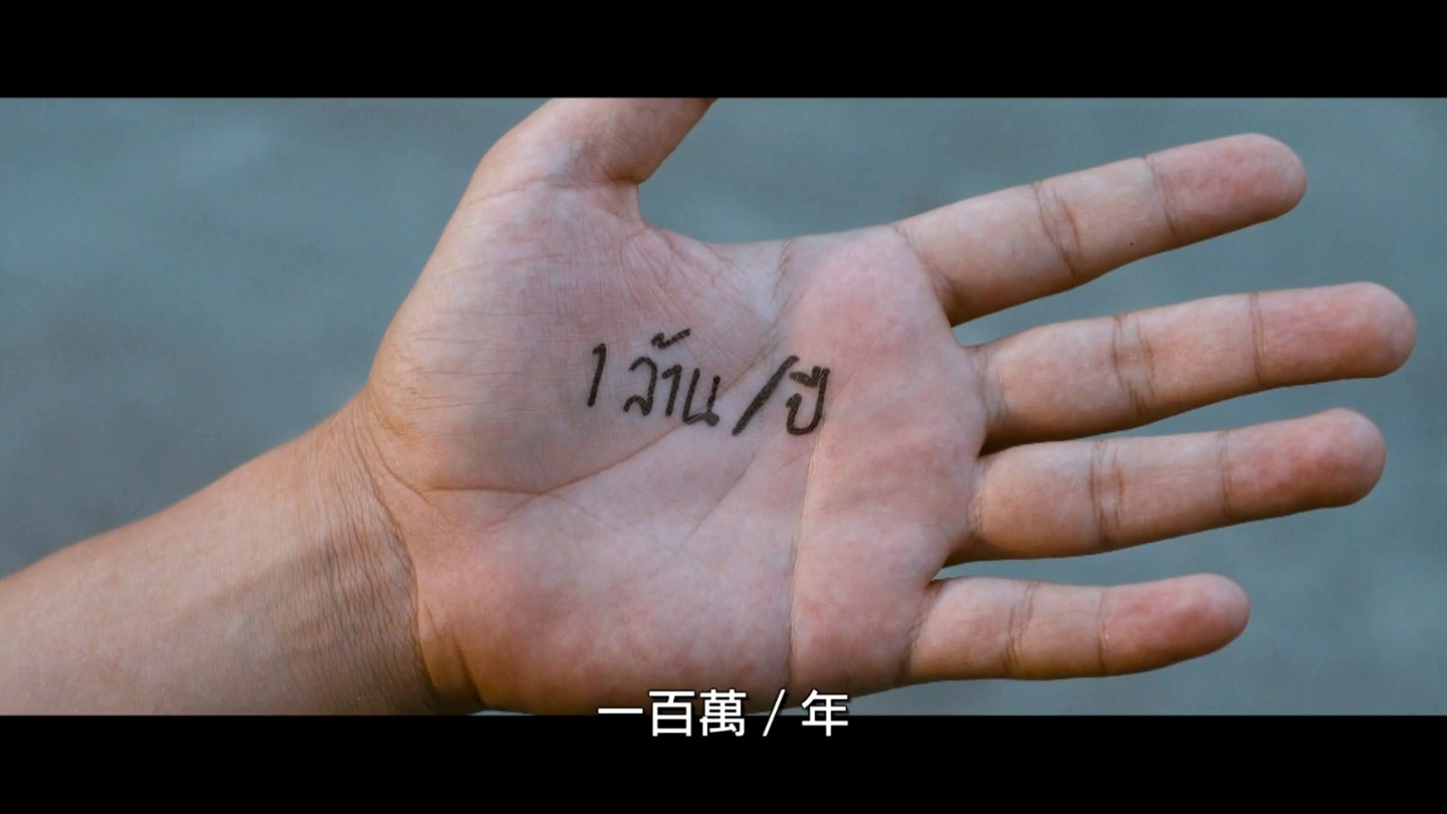 亿万少年的顶级机密剧照的剧照