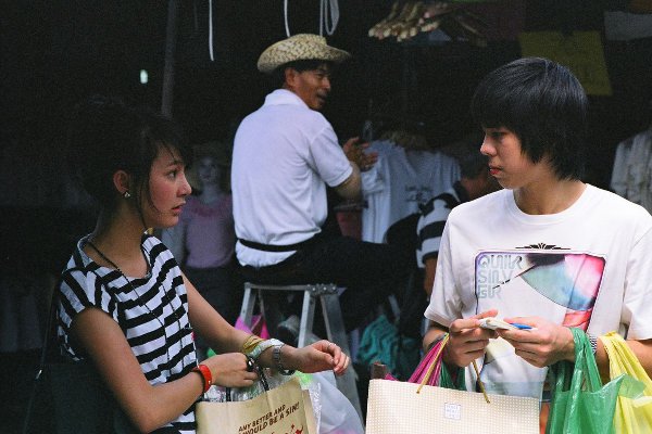 亿万少年的顶级机密剧照的剧照