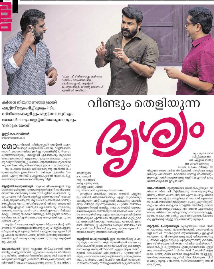 较量2剧照的剧照