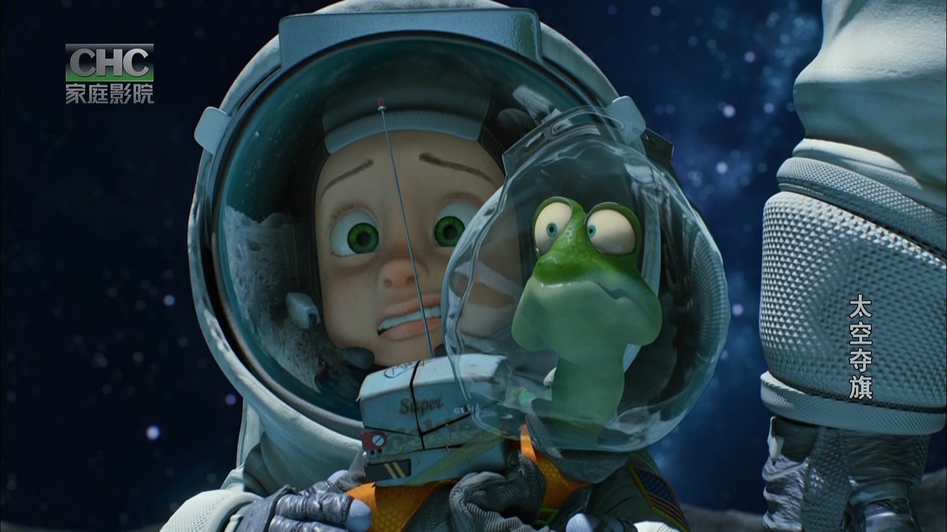 夺旗剧照的剧照