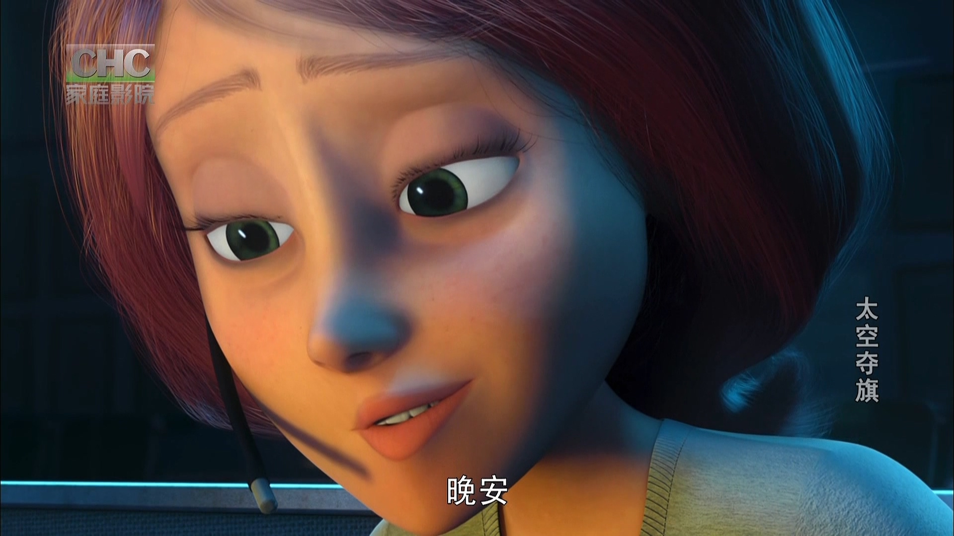 夺旗剧照的剧照