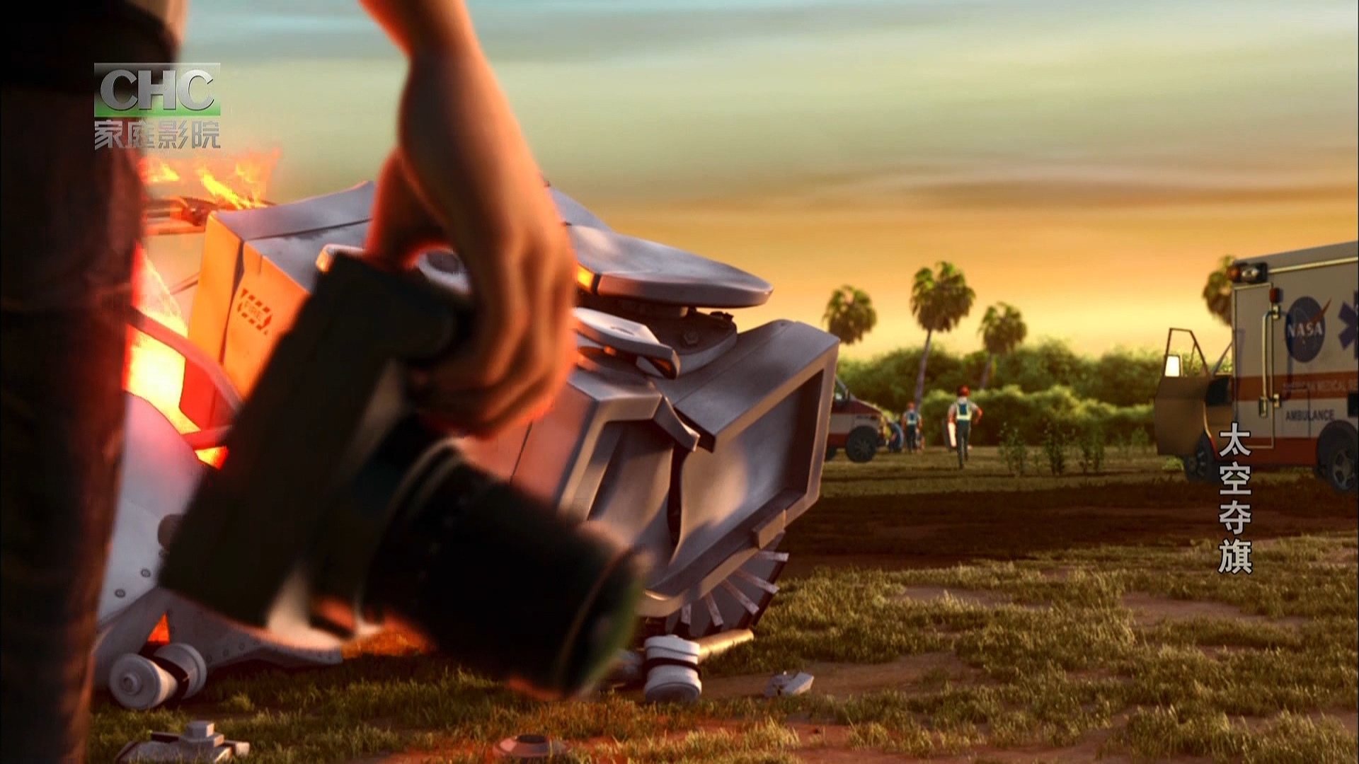 夺旗剧照的剧照