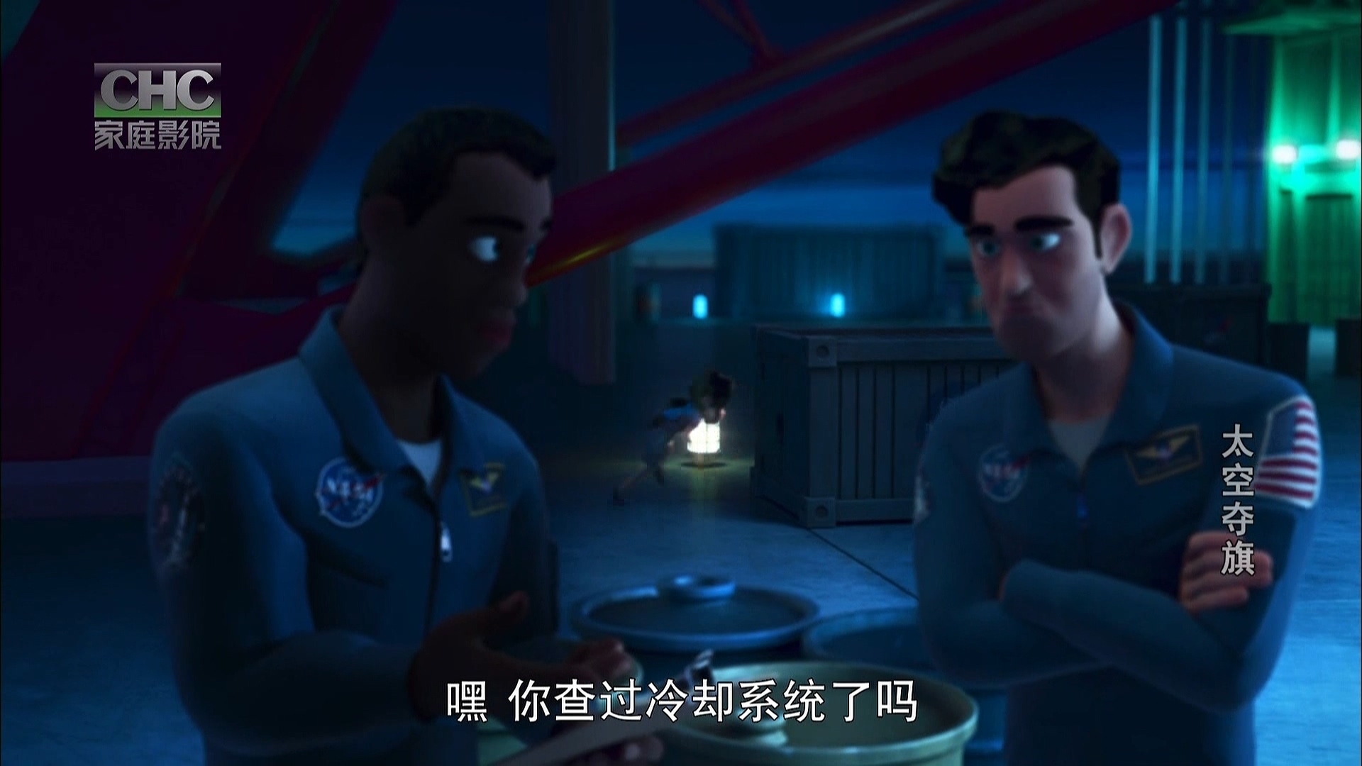 夺旗剧照的剧照