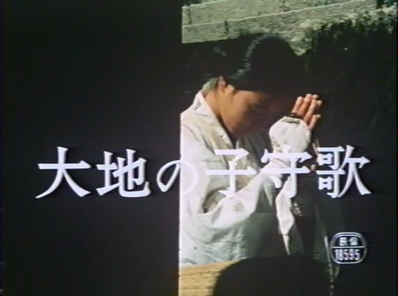 大地摇篮曲剧照的剧照