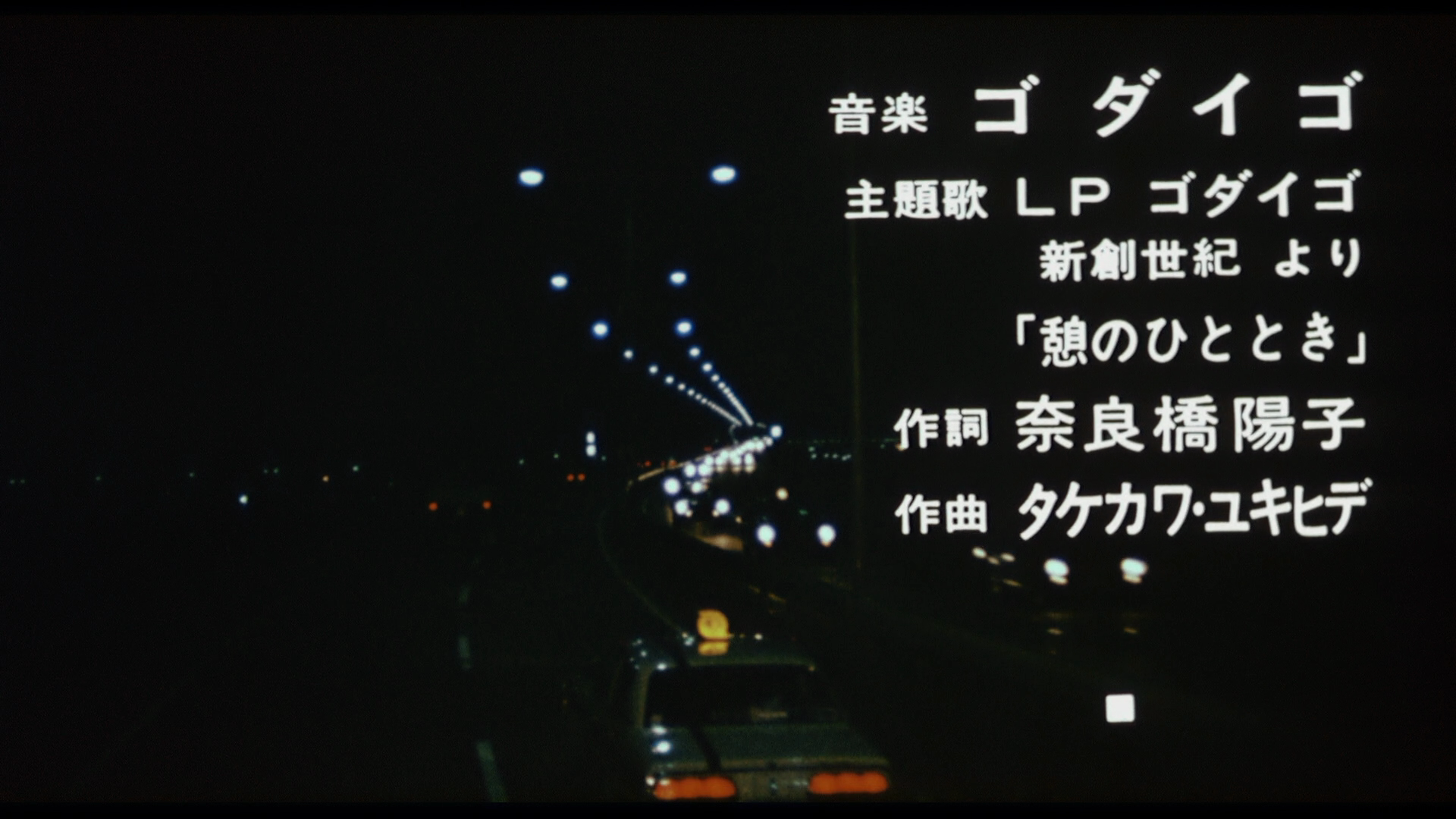 青春之杀人者剧照的剧照