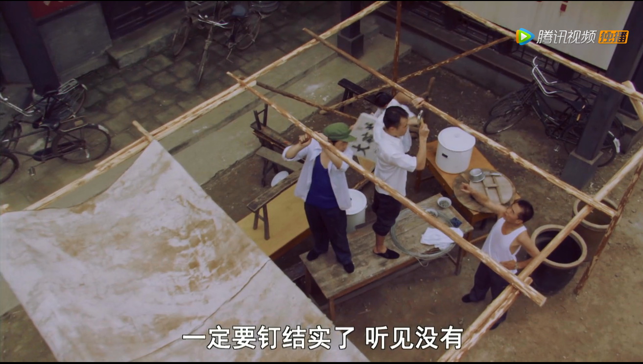 大碗茶剧照的剧照