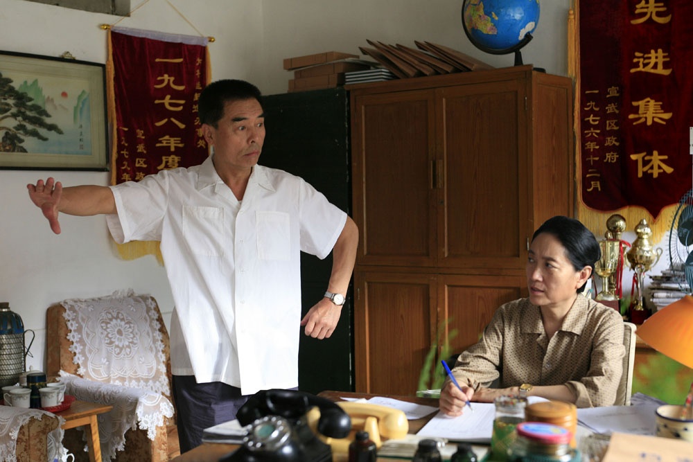 大碗茶剧照的剧照